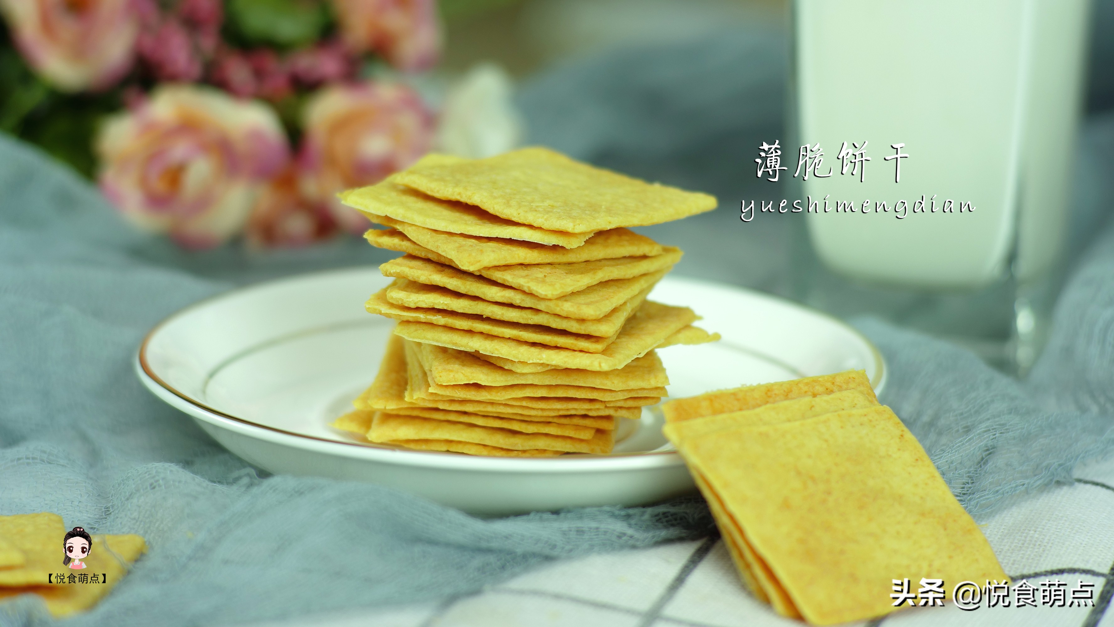 怎么做的饼干又脆又酥,怎样做出来的饼干又酥又脆