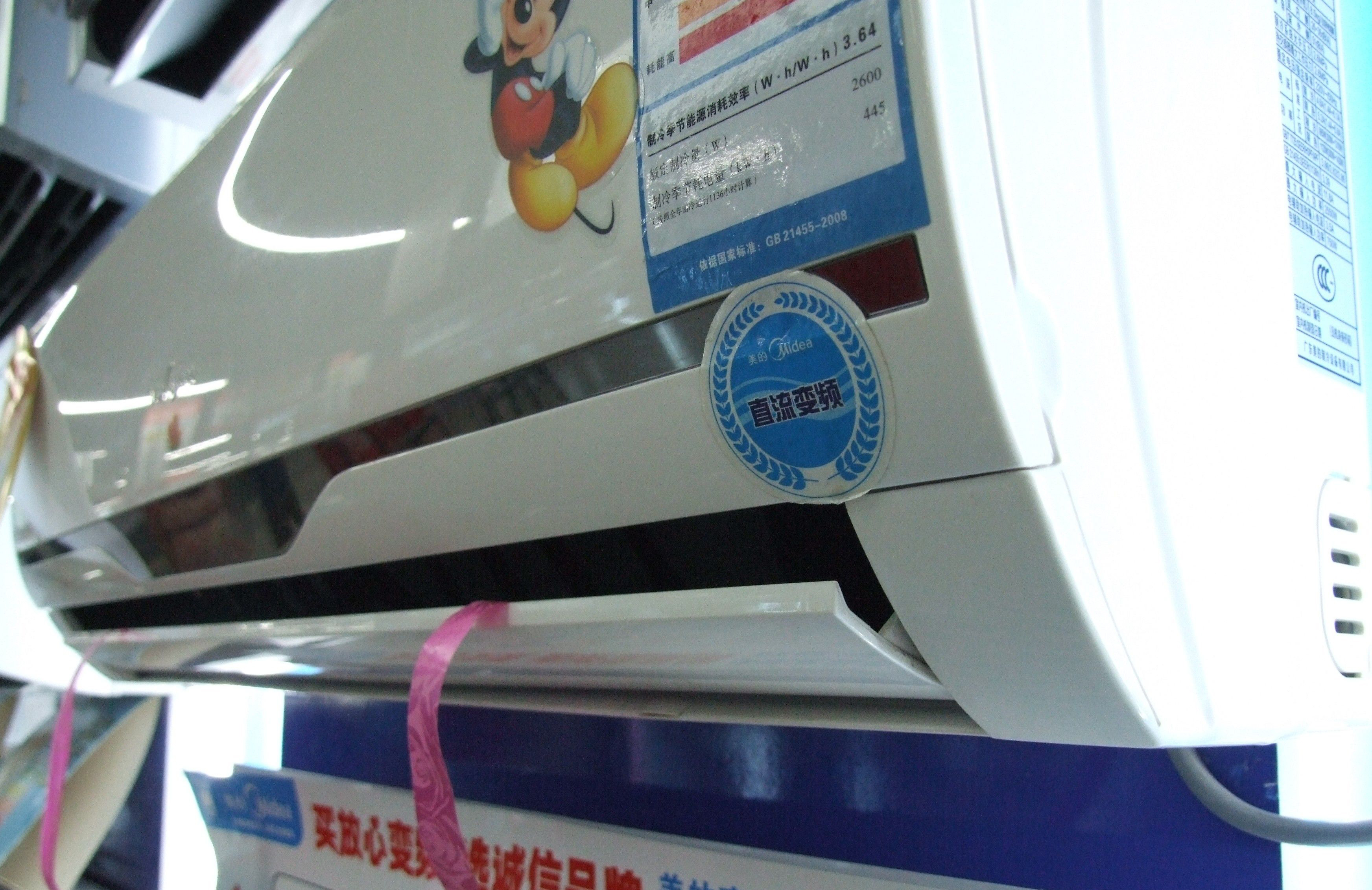 定频空调变频空调哪个费电,为什么变频空调比定频空调容易坏