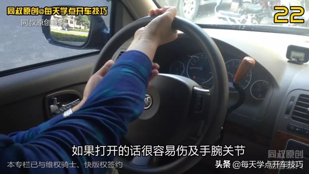 方向盘正确使用,方向盘正确操作教学视频