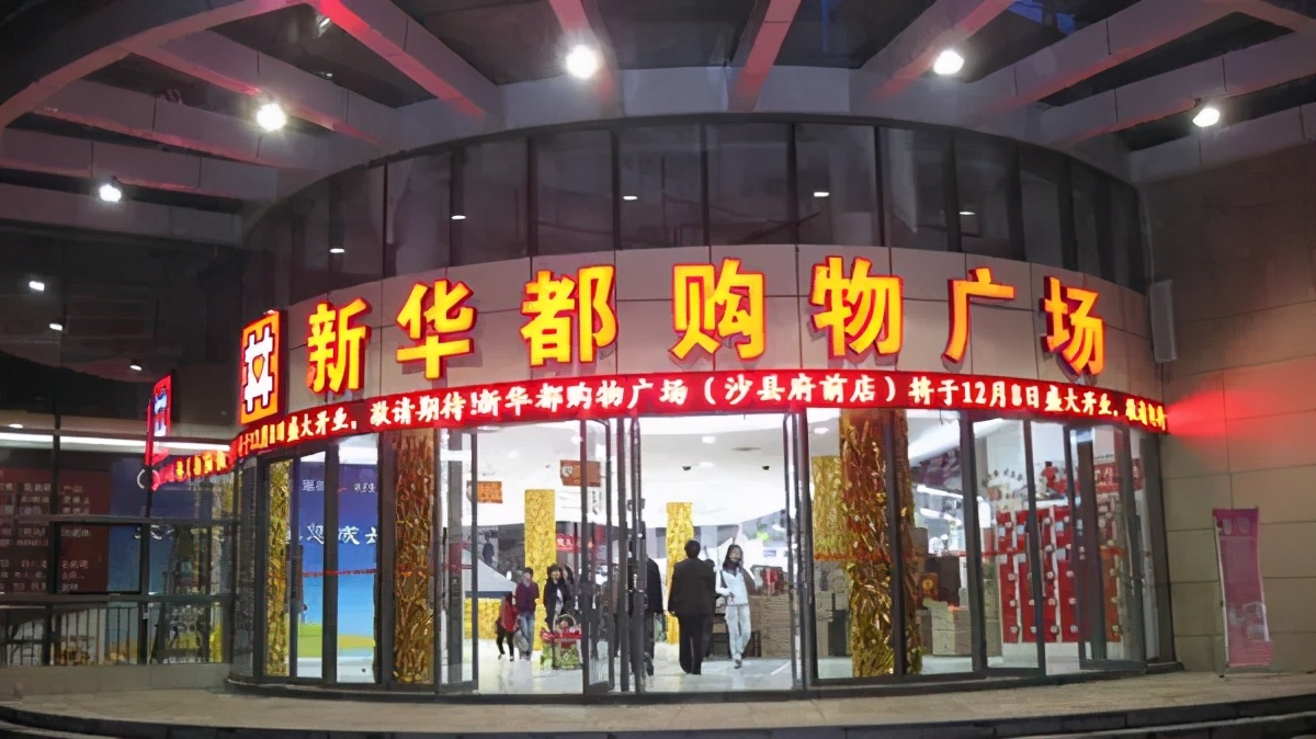 福建股神陈发树,福建慈善家陈发树