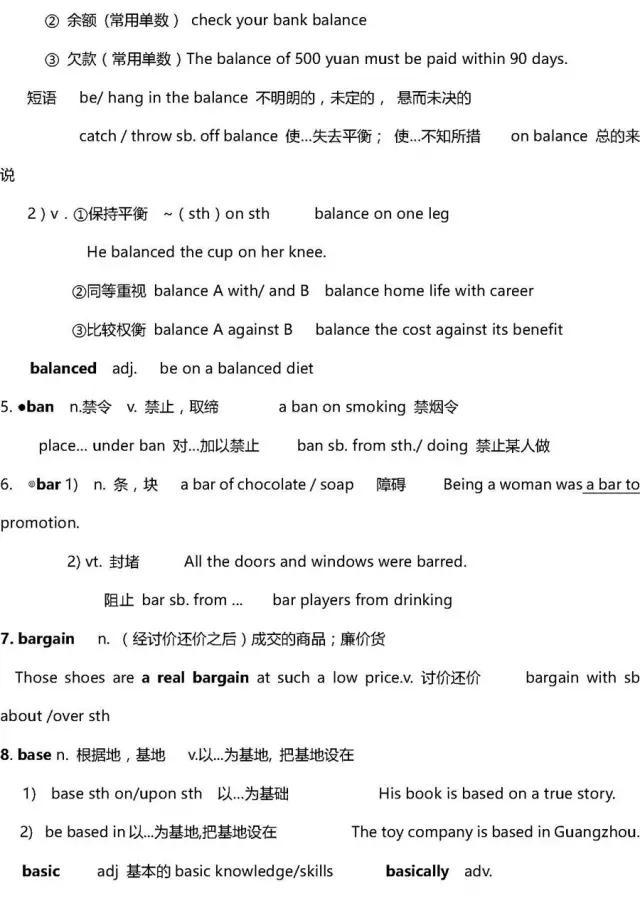 英语高中3500词汇,高中英语3500单词推荐书