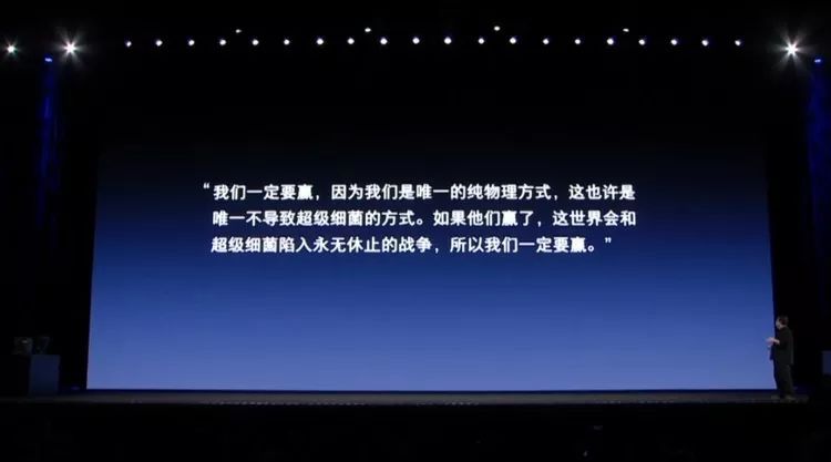 罗永浩发布会ppt教程,罗永浩说新品发布