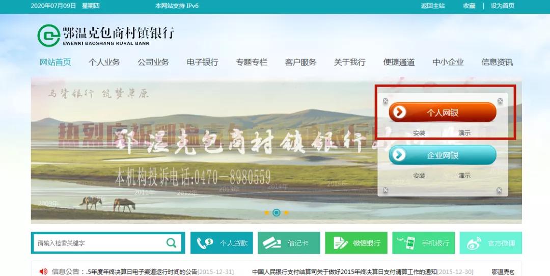 办理证书更新要带什么东西,证书到期更新后需要重新部署吗