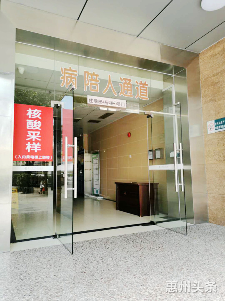 核酸检测惠州,惠州市惠城区验核酸