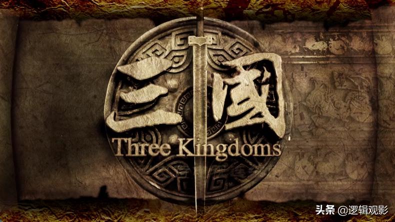 新三国大电影版观后感,新三国观后感300字左右