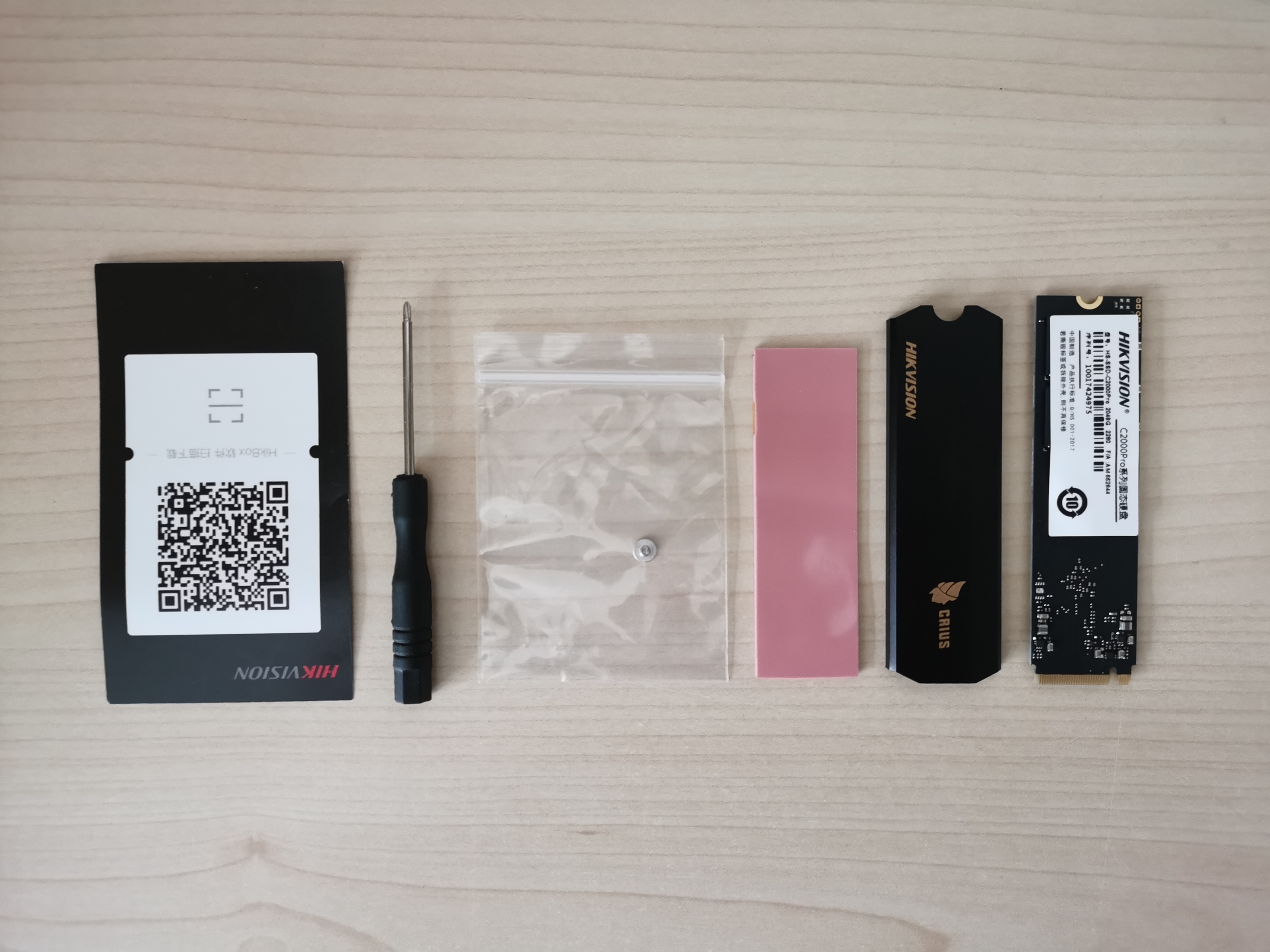 海康威视c2000pro和c2000eco,海康威视固态硬盘c2000pro跑分