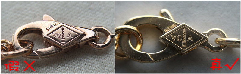 梵克雅宝四叶草手链真假鉴定图解,奢侈品表鉴定真假方法