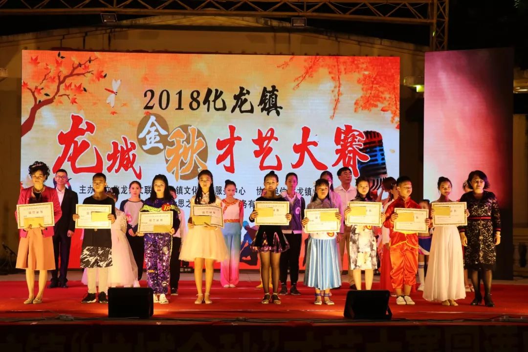 番禺区才艺大赛,番禺区才艺大赛总共分为几等奖