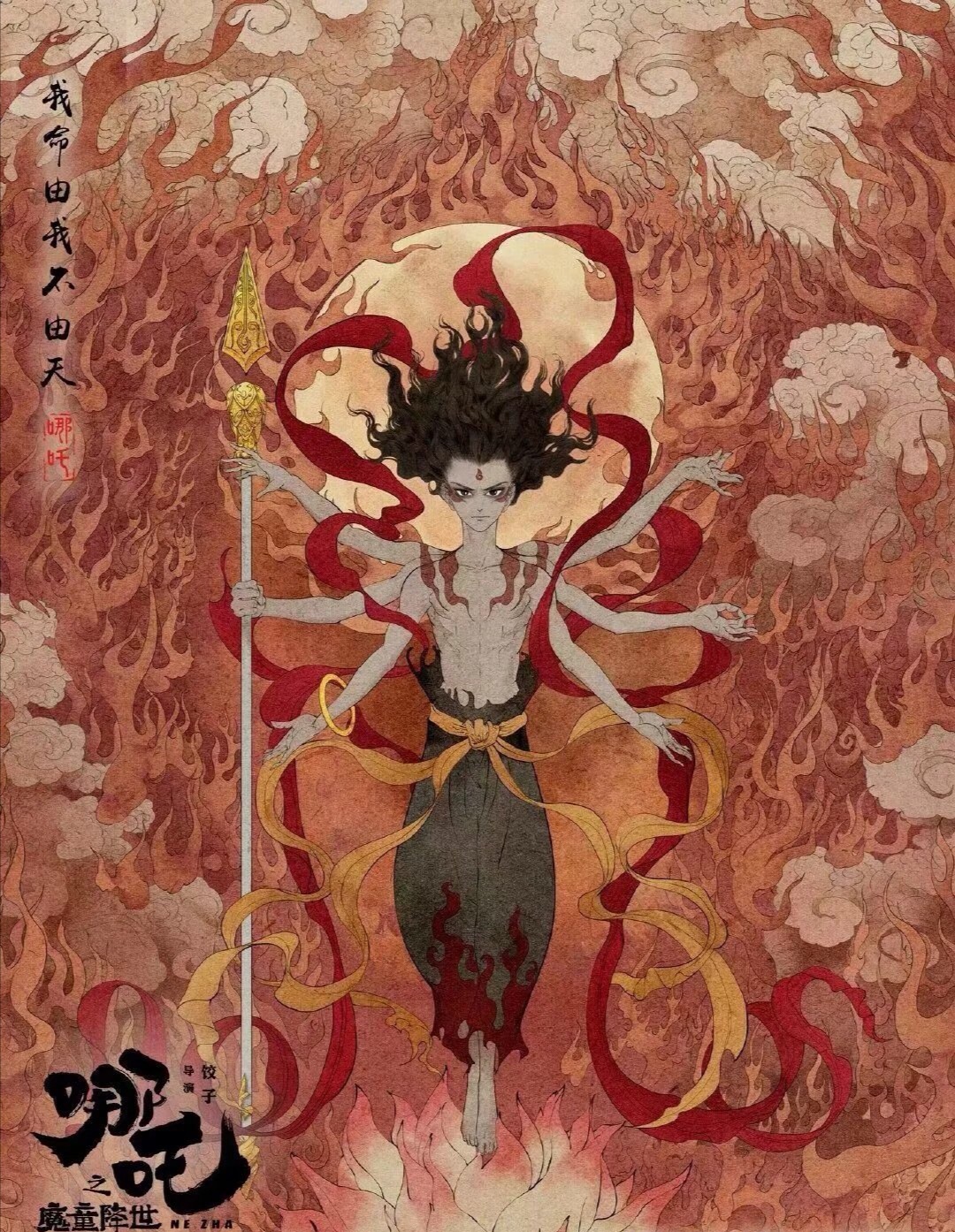 电影哪吒的差评,电影哪吒影评