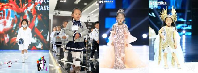 第五届国际少儿模特明星盛典,第10届中国顶尖少儿模特总决赛