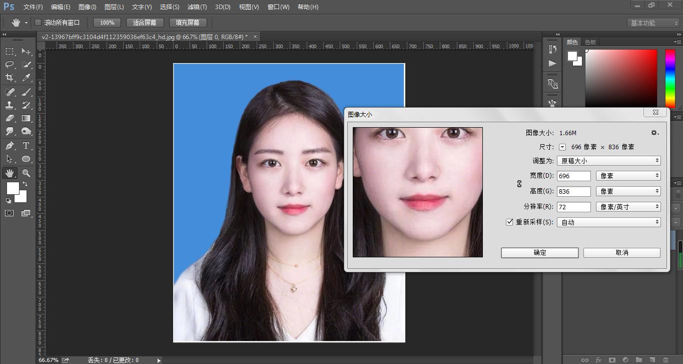 2寸照片打印ps怎么排版,ps2寸照片如何排版
