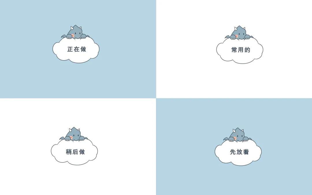 职场大忌完整版,职场忌讳书