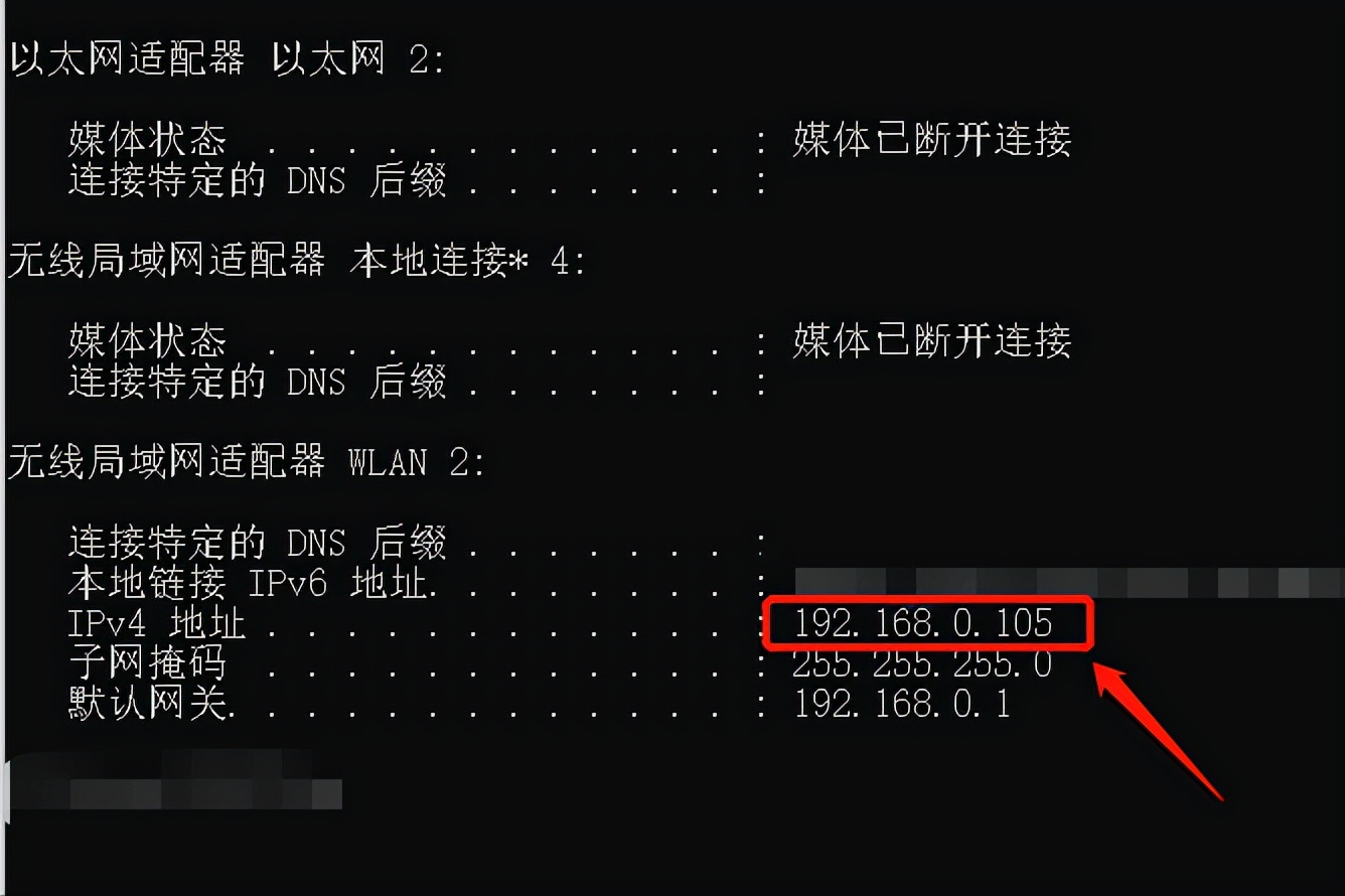 win10怎么查看自己电脑的ip地址,自动获取ip的电脑怎么查看ip地址