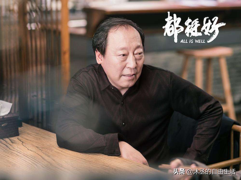 钱足够才都挺好，来看看《都挺好》中的苏家四口人应该如何理财