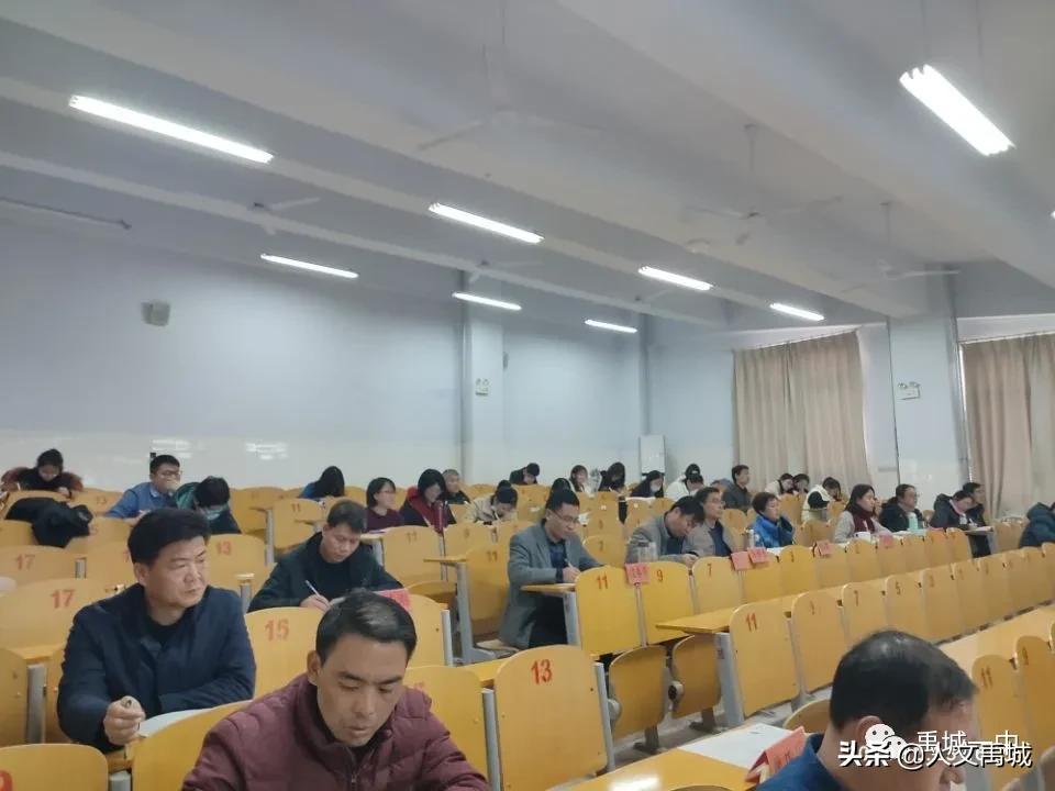禹城一中教学专题研讨会,禹城教师基本功比赛