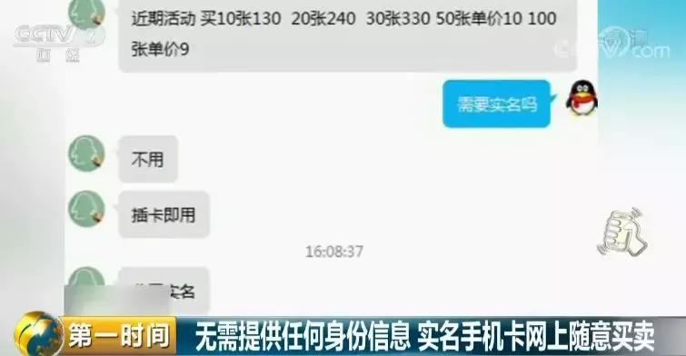 曝光别人微信号犯法吗,曝光骗子微信犯法吗