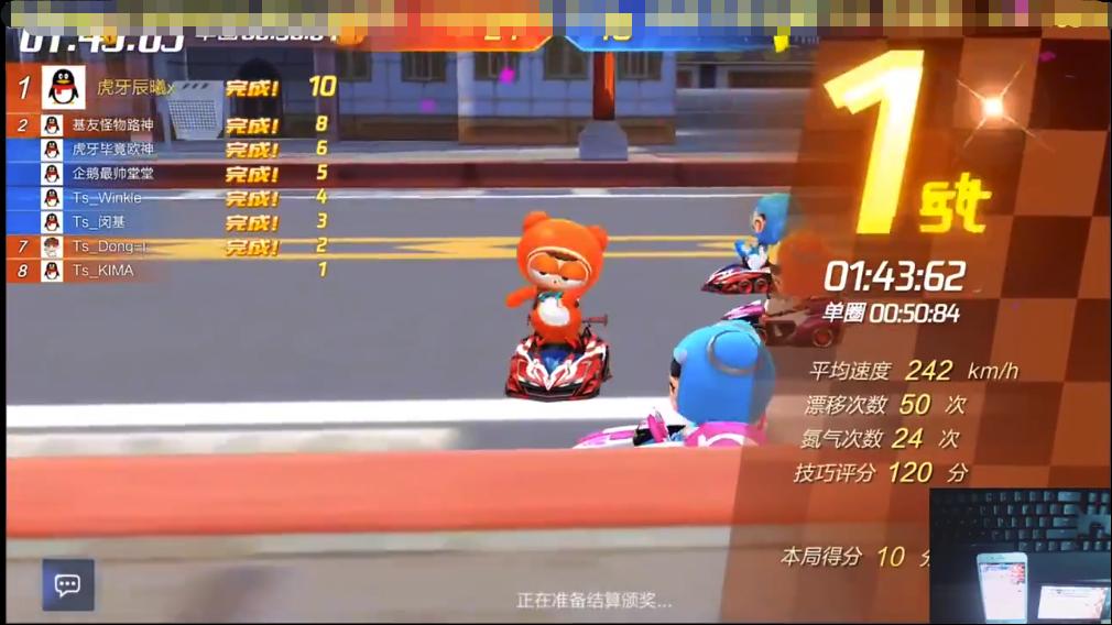 跑跑卡丁车辰曦比赛视频,2018跑跑卡丁车中韩决赛局