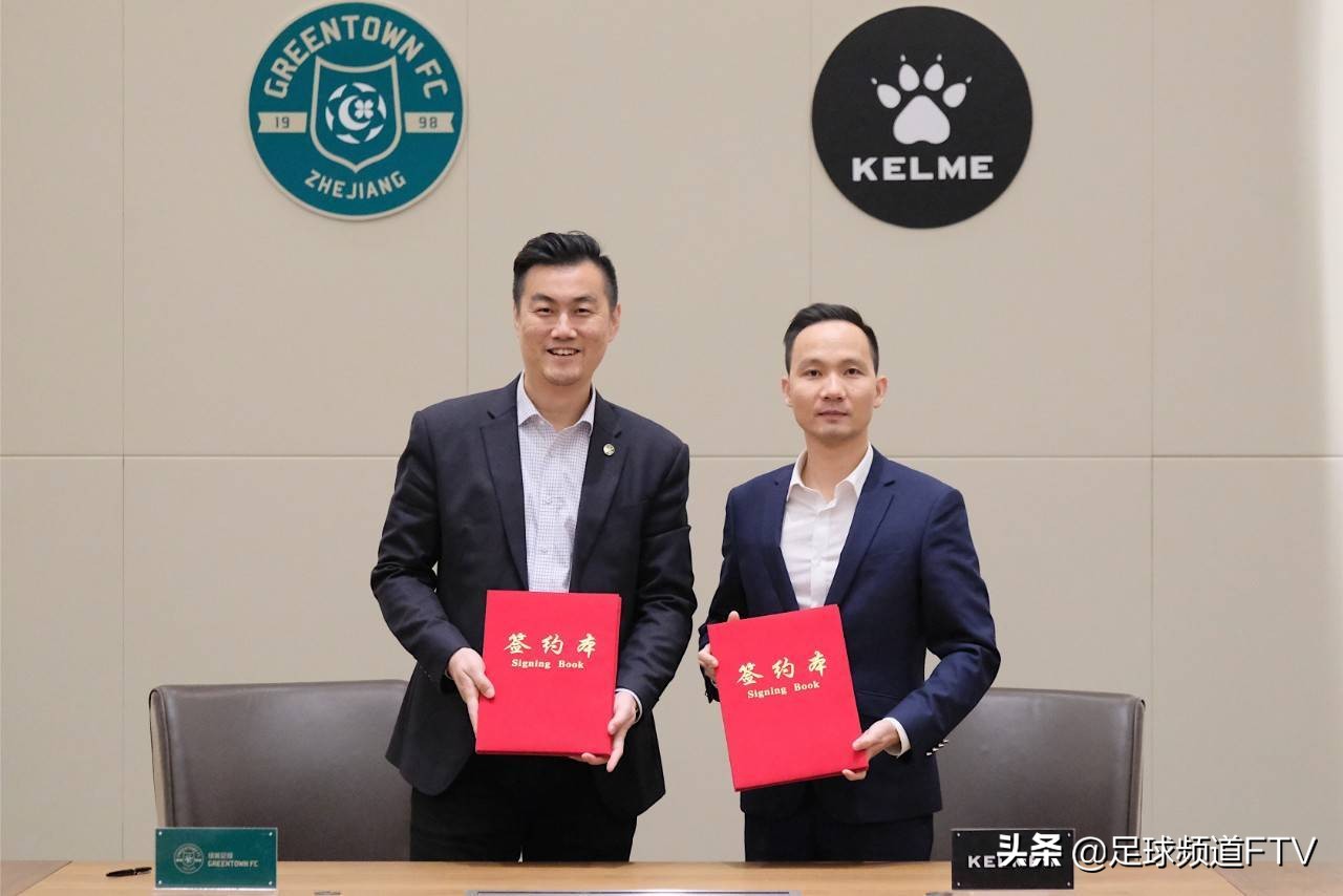 郑雄现任主教练,浙江绿城重回冲超军团