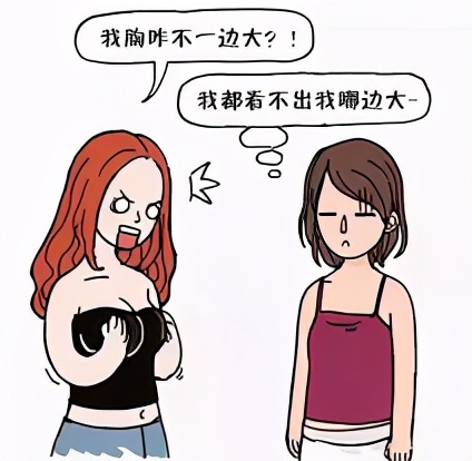 大小胸怎么办？别怕，还有救