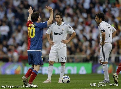 足球经典：世界足坛变革十年（2006-2015）上编