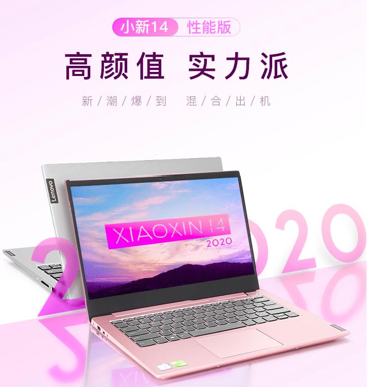 女生节送什么笔记本电脑,38女神节送老师笔记本好吗