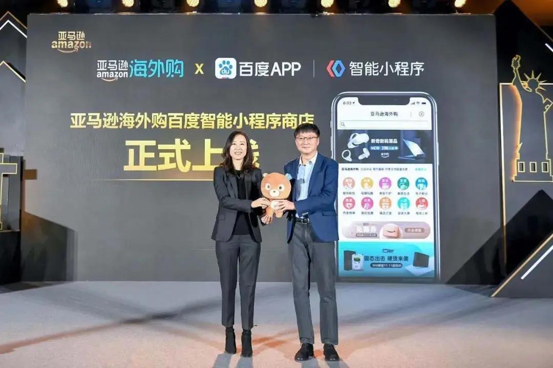 亚马逊黑五电商节,亚马逊跨境电商最新消息