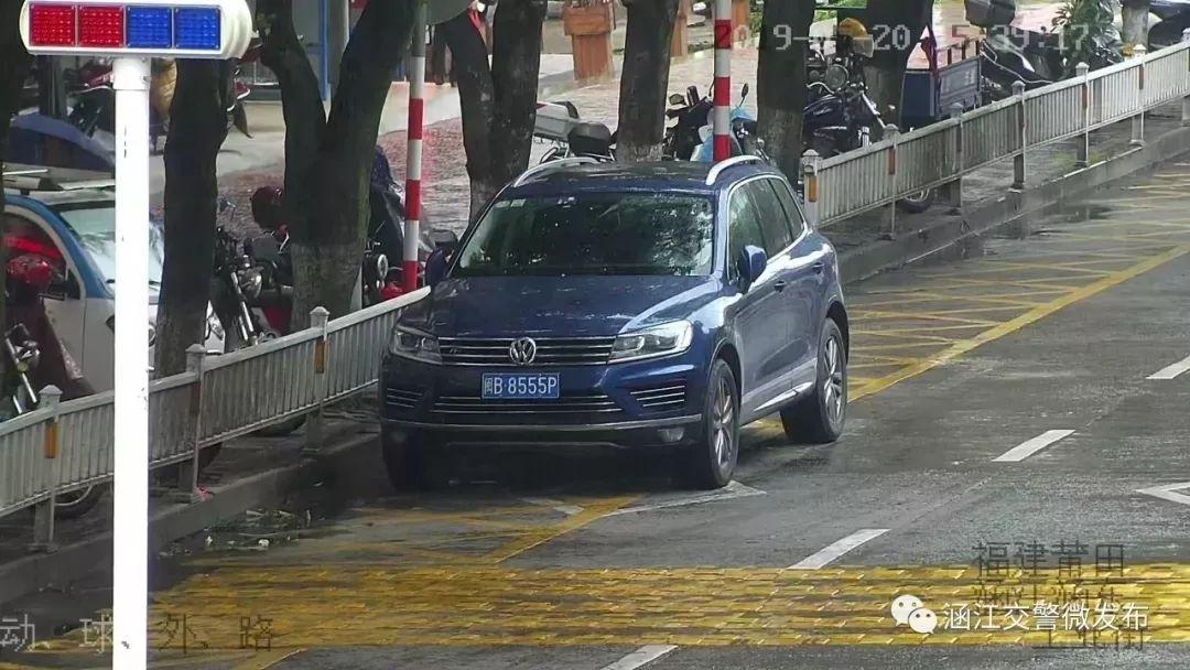 3分150元~莆田又曝光一批违停车辆，你的爱车“亮相”了吗？