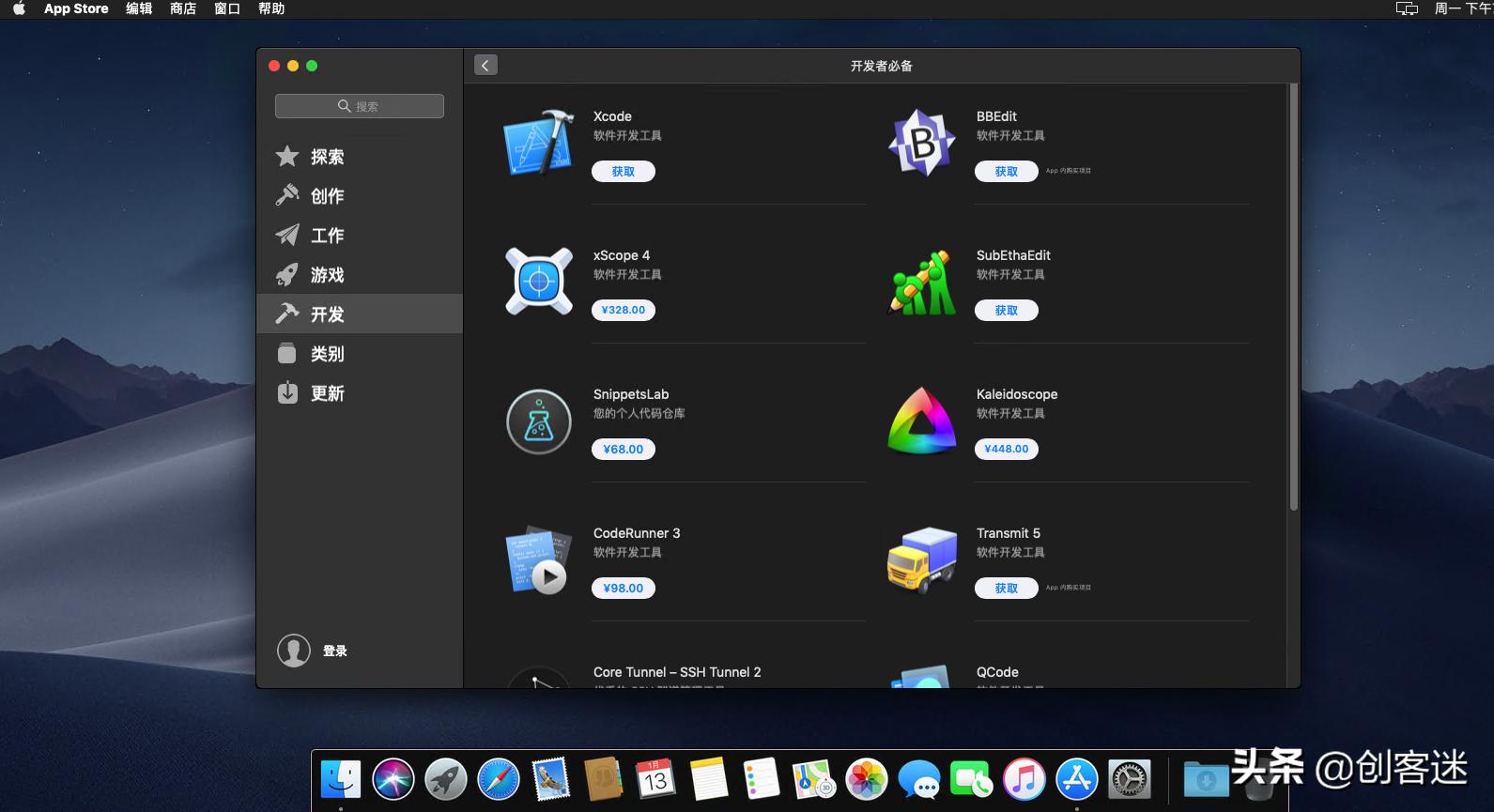 最详细的VMware安装macOS教程，想不会都难，让你快速用上黑苹果