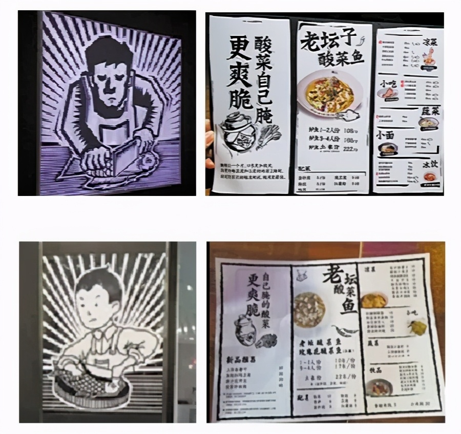 火锅店涉抄袭视频,火锅店疑似遭抄袭