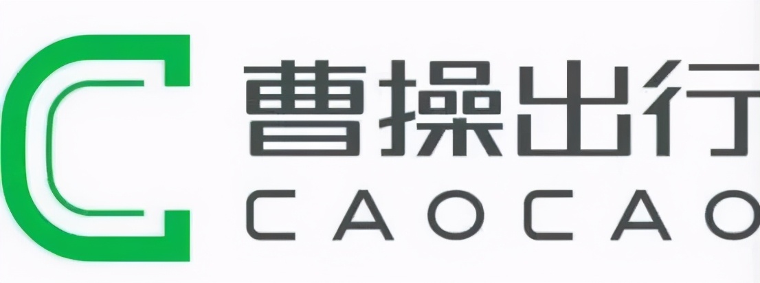 曹操出行误工费,曹操出行司机事故处理责任比例