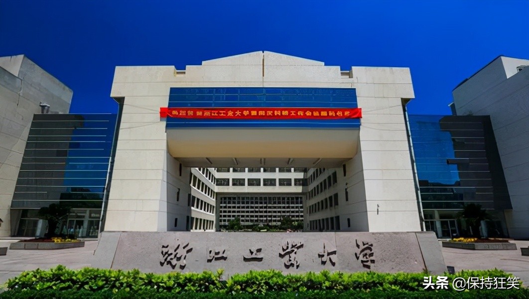 浙江省10所实力最强的大学排名,浙江省综合实力最强的10所大学