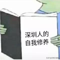 毕业去深圳的好处是什么,应届毕业去深圳有什么建议