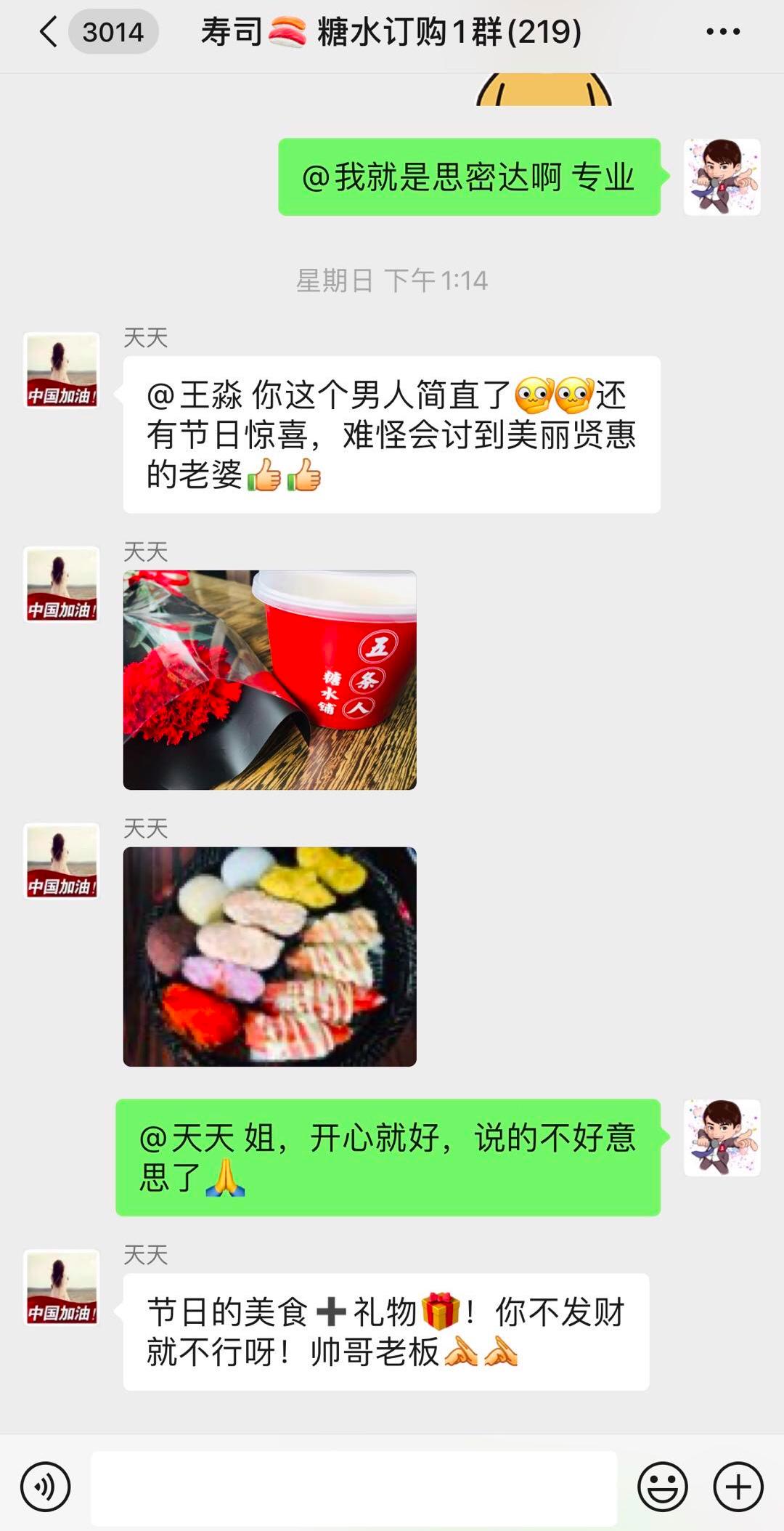 小店老板疫情期间有补助吗,有效利用社群私域流量运营秘诀