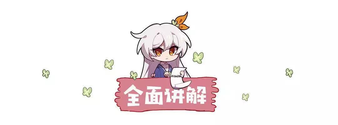 我就是崩坏的化身cg,崩坏3变身空之律者