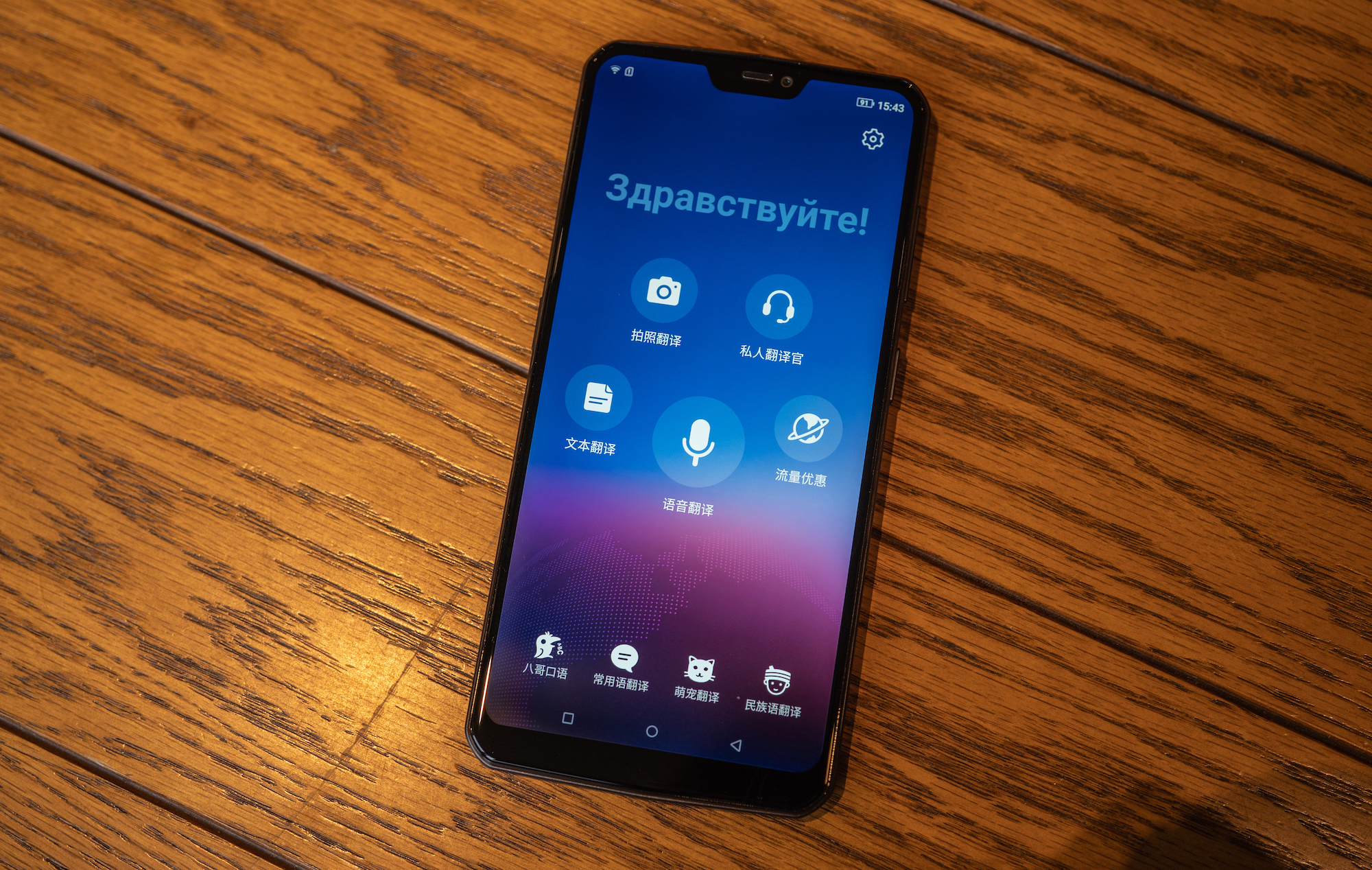 电池大充电快不发热的手机,电池容量大打游戏不发热的手机