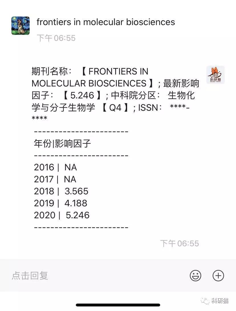 收录广，IF5分＋，又贵又快又量大，网友吐槽：这很Frontiers