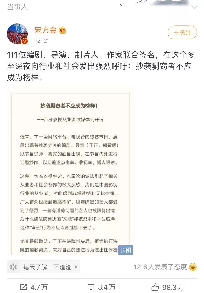 于正和郭敬明的访谈,于正和郭敬明现状