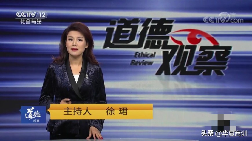 聊城首富百亿遗产悬疑：央视美女妻子受死亡威胁？签名蹊跷成关键