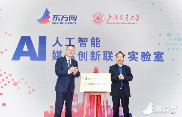 东方网21周年,东方网22周年