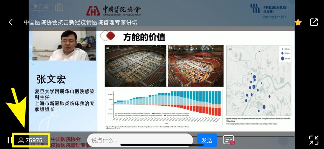 学分修不满怎么办？快来医会宝get继续教育学分获取攻略