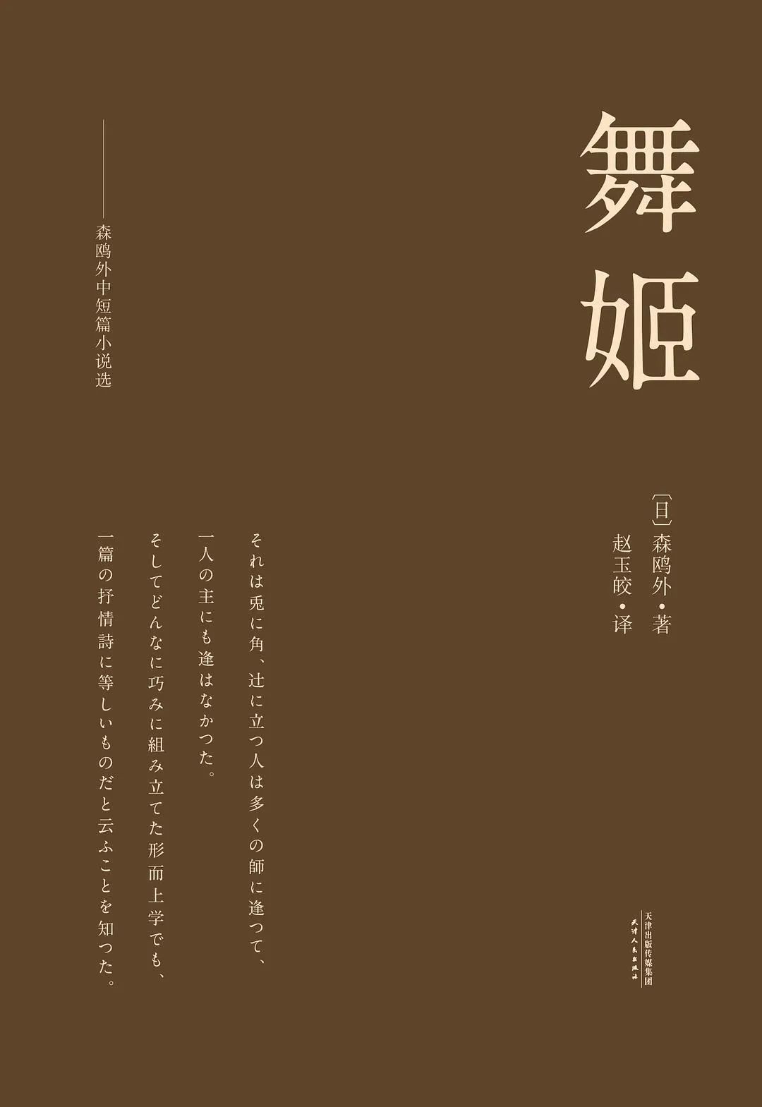 日本作家夏目漱石最厉害的本领,和夏目漱石同时代的作家
