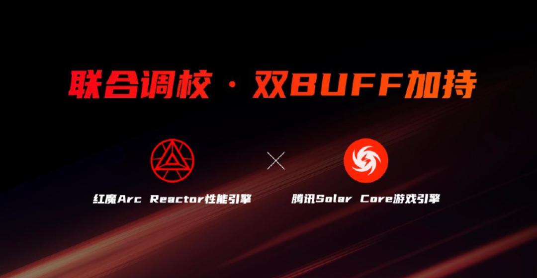 169元红魔7手机,腾讯红魔手机6多少钱