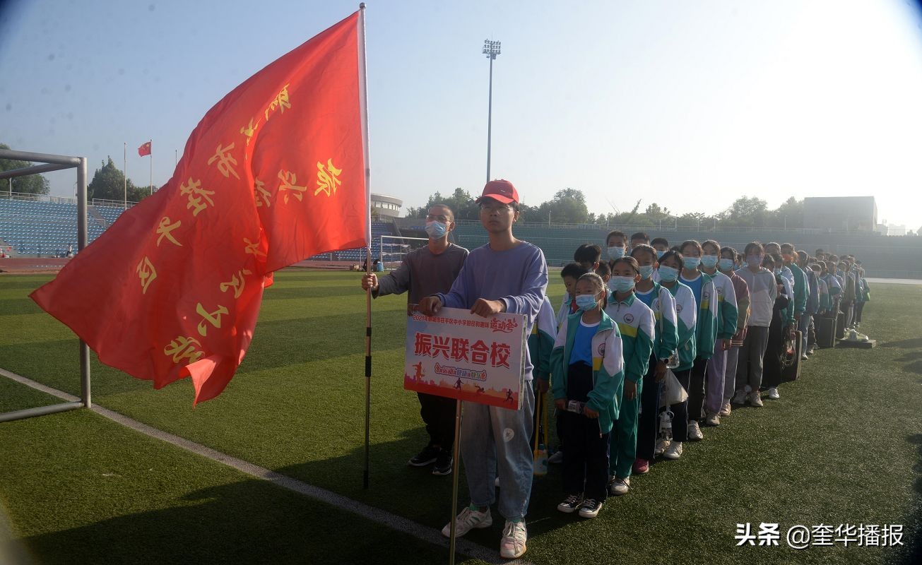 茌平区实验中学2024年田径运动会,茌平区趣味运动会