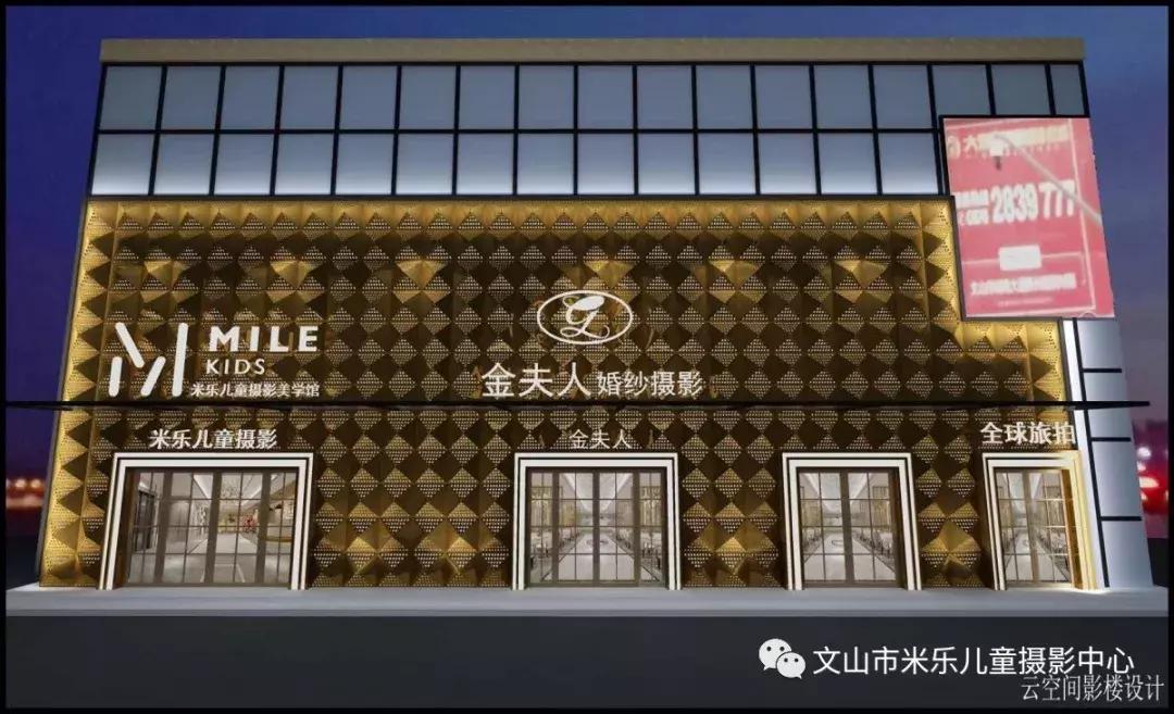 兴国米乐儿童摄影美学馆,米乐儿童摄影活动火爆进行中