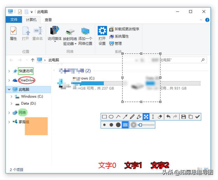 7款亲测提效的职场工具,有什么好用的职场神器软件