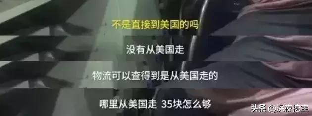 让明星惭愧的朋友圈代购：为了卖个假包，他们盖了一座影视城