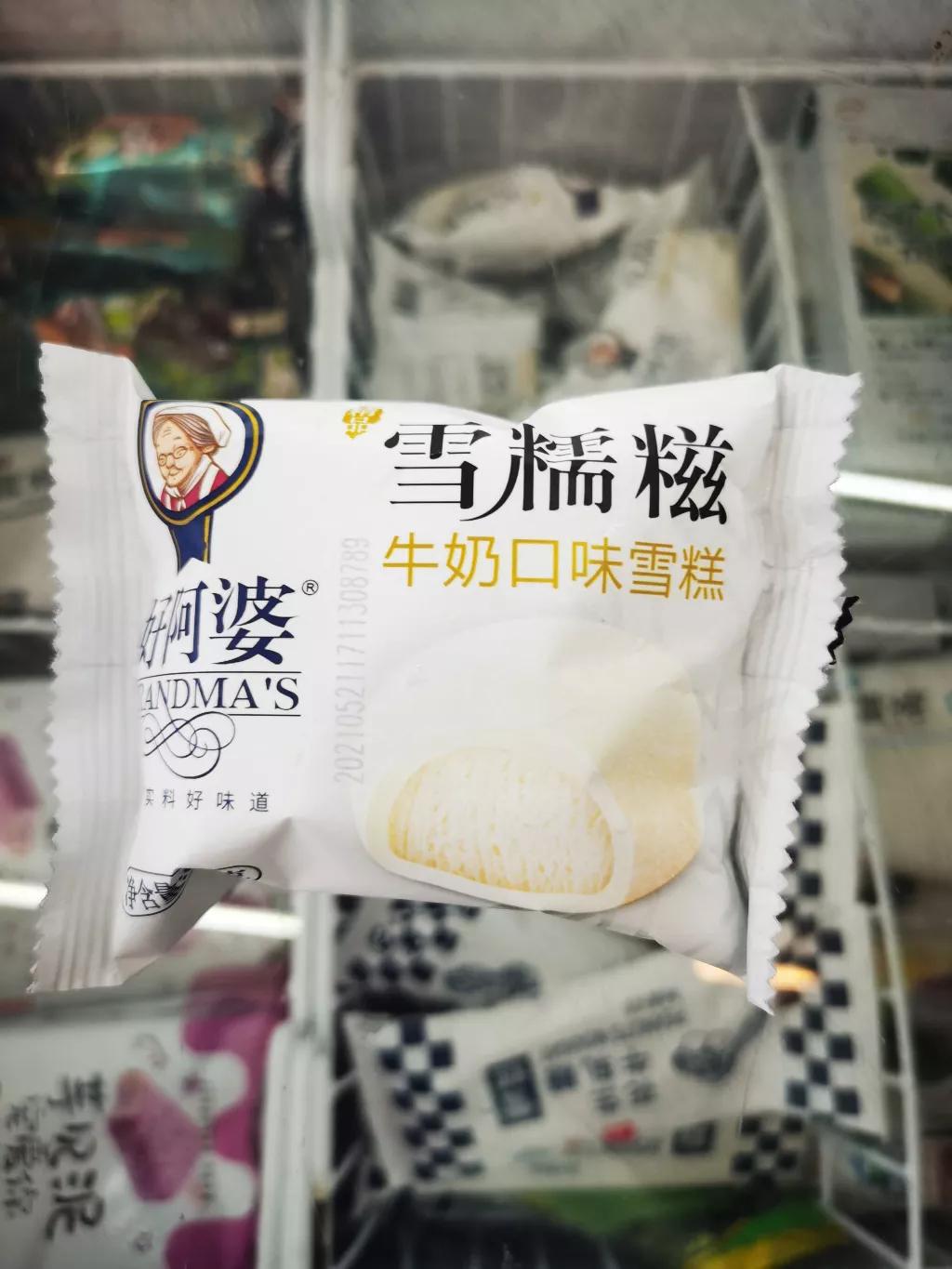 年轻雪糕,当代年轻人吃雪糕现状