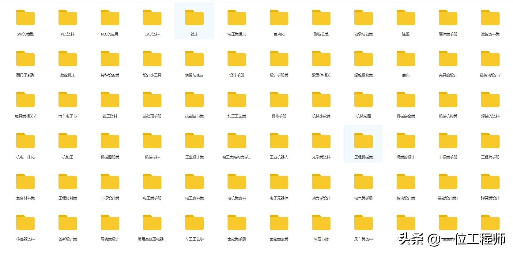 cad新手入门基础教程,cad基础教程习题