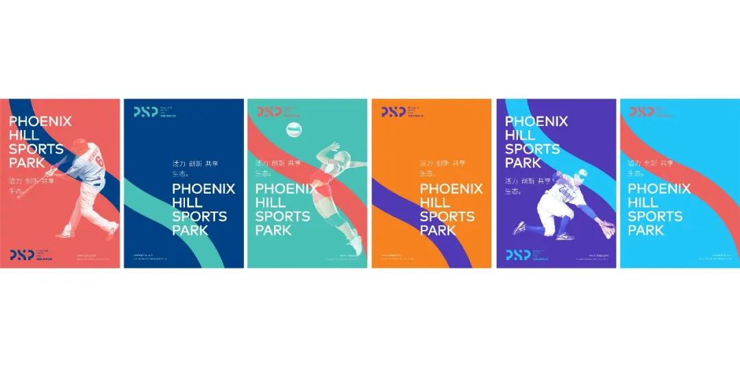 成都凤凰山体育公园设计讲解,凤凰山体育馆logo设计