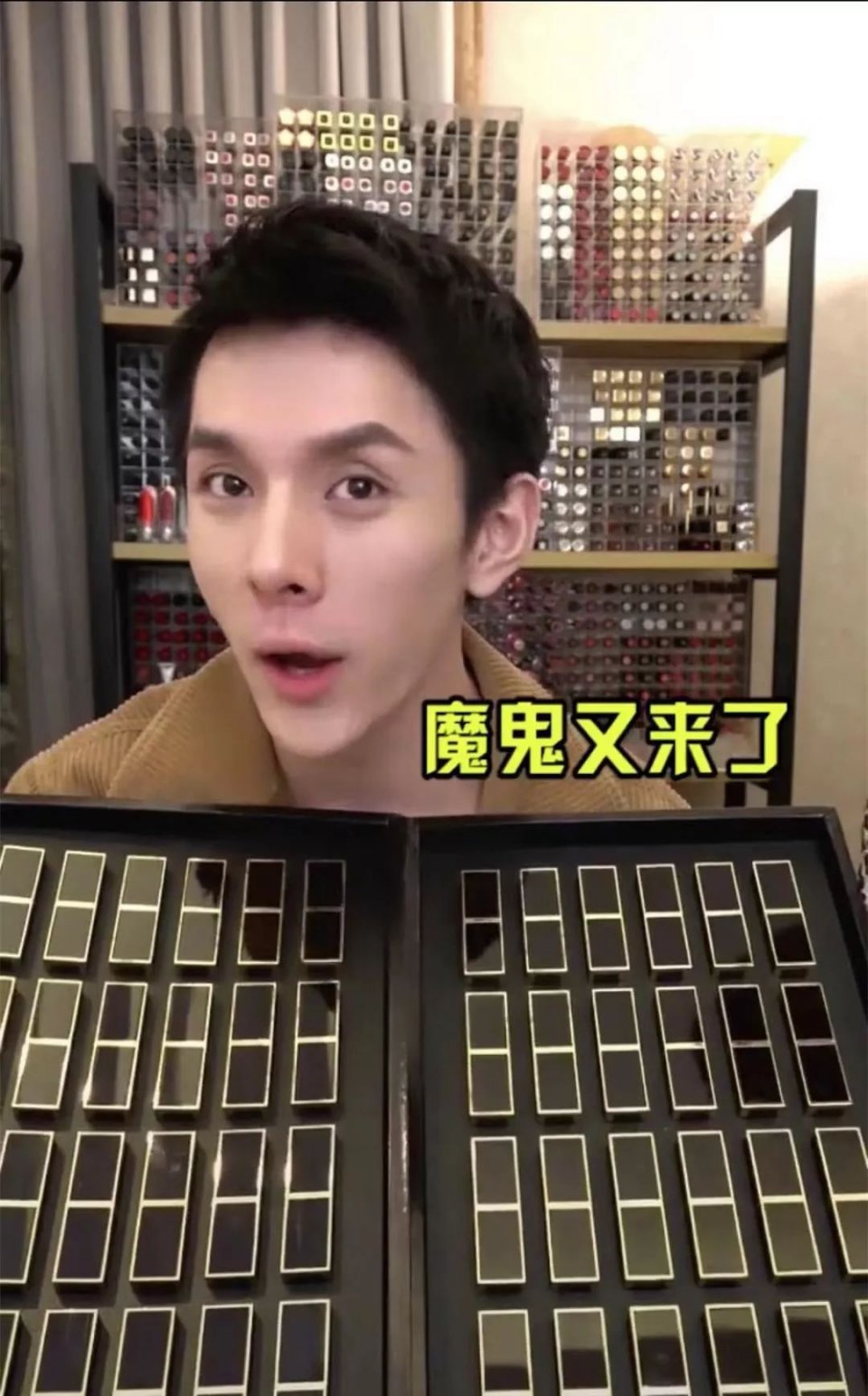 网红李佳琦也“卖假货”人设崩塌